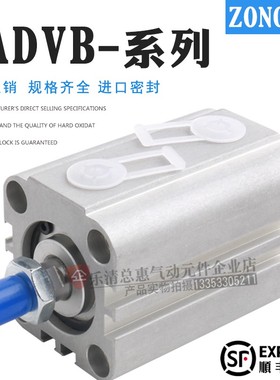 紧凑型薄型气缸KADVB-16-15-20-25-30-32-40-50-P-A-P-A-T1-T2