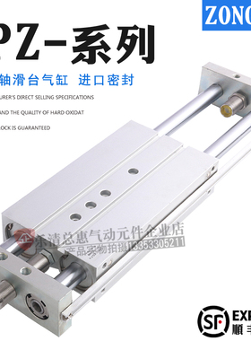 气缸DPZ/SPZ-12-16-20-25-32-40-50-80-100-P-A-GF-KF