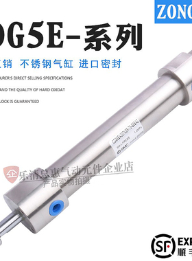 SMC不锈钢气缸CDG5EN CG5BA CDG5BN20SR-25FT-32-40-50-75-80-100