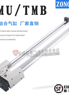 CHELIC导杆气缸TMU/TMB20/25/32/40-100/125/150/200/250/300SA2