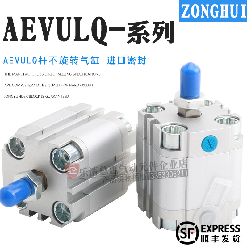 FESTO气缸KBA 142/162水墨连接气缸AEVULQ-32-15-25-A-P-A 157090