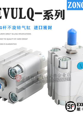 FESTO气缸KBA 142/162水墨连接气缸AEVULQ-32-15-25-A-P-A 157090