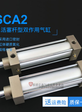 CKD型喜开理标准气缸SCA2-00-40B-25/Z-50-75-80-100-150-500Z-Y