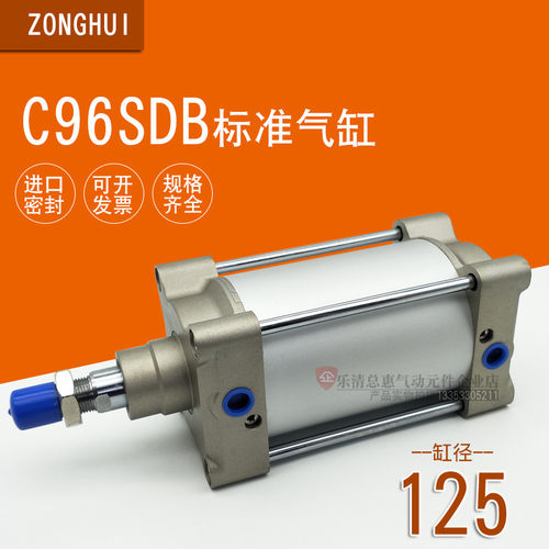 气动拉杆标准气缸C96SDB125-50-75-100-160-200-320C/C96SB/T/F/D