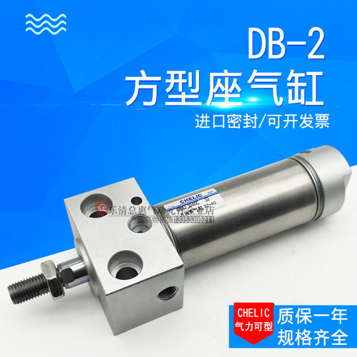 气力可型不锈钢迷你气缸DBS2 DBF2 25-25-40-50C-75-100-150-200C