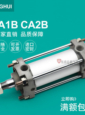 SMC标准气缸CA1 CDS1BN CDA2B80-25-50-75-100-125-150-250Z CDA2