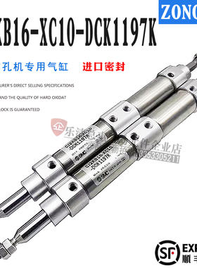 CJ2KB16-XC10-DCK1197K日立钻孔机上下压脚气缸CUKW10-25D-X1391