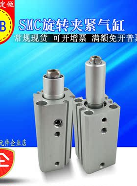 90度旋转下压夹紧气缸MKB/QCK10/12-10-20-30-50L/R摆动回转
