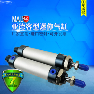 亚德客迷你气缸MAL20X25X50X75X100X125X150X175*200-S-U-CA MALJ