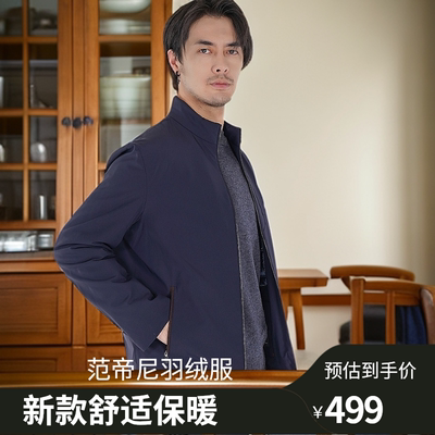 男士立领夹克秋冬新款