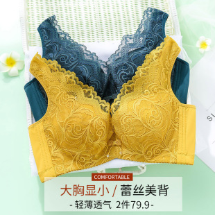 大胸显小薄款 文胸女胖MM有钢圈聚拢收副乳防下垂内衣美背胸罩 大码