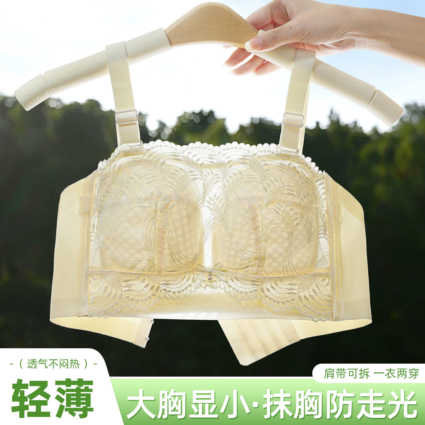 抹胸无肩带内衣大胸显小超薄透气防滑大尺码胖MM文胸防下垂胸罩夏