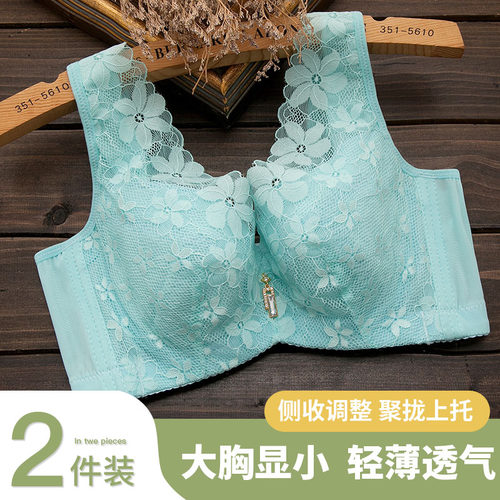 大码mm200宽肩带背心有钢圈内衣