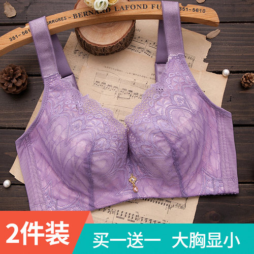 她盈大胸显小大码文胸