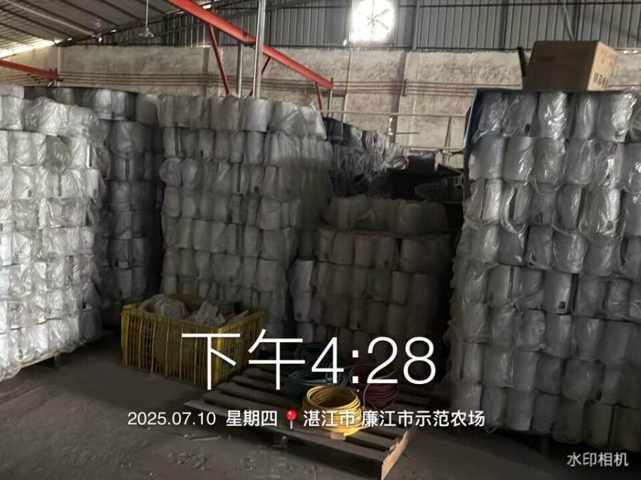 5月4日湛江某公司名下的存货、杂物及机械设备一批网络拍卖公告