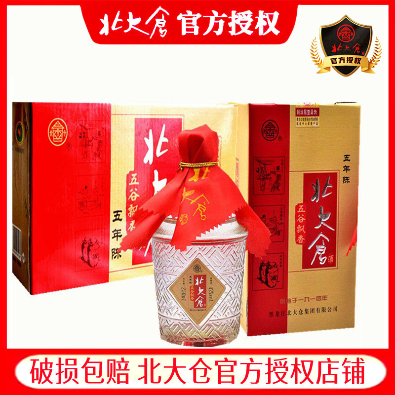 北大仓五年陈度浓香型白酒图片
