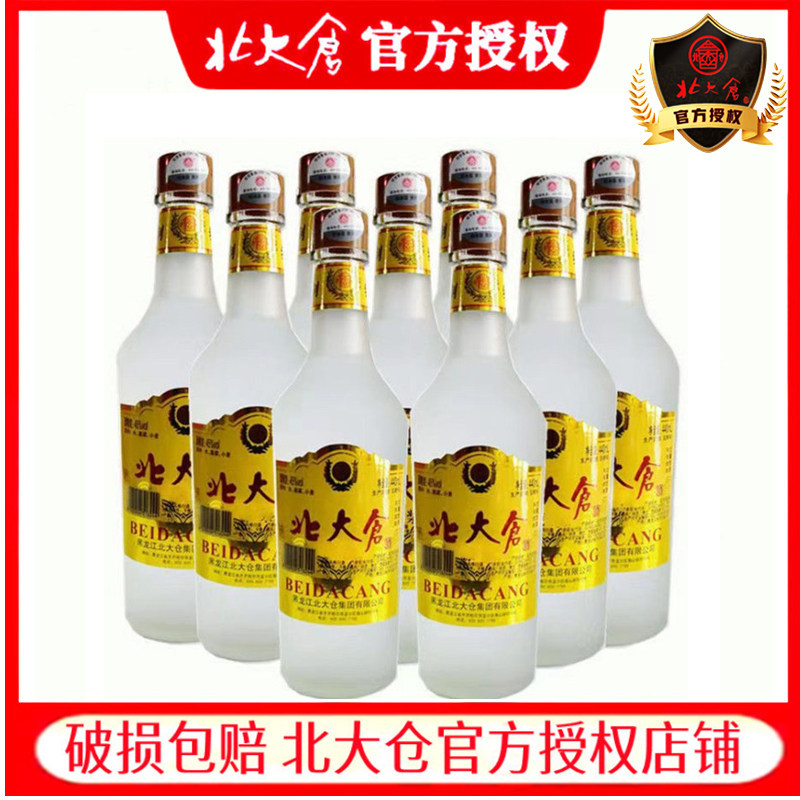 【厂家直供】12瓶原浆度440ml酒图片