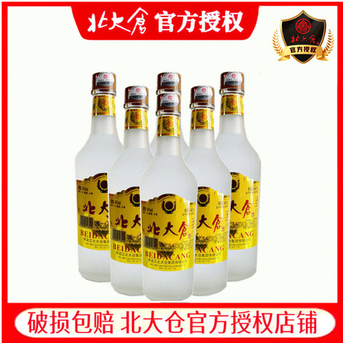 【直供】6瓶东北北大仓酒白酒