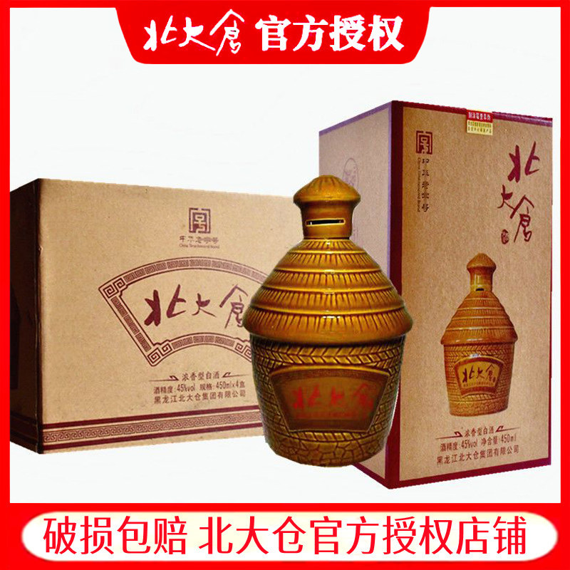 4瓶北大仓白酒粮仓酒45度450ml北大仓酒粮仓瓷瓶白酒礼盒装