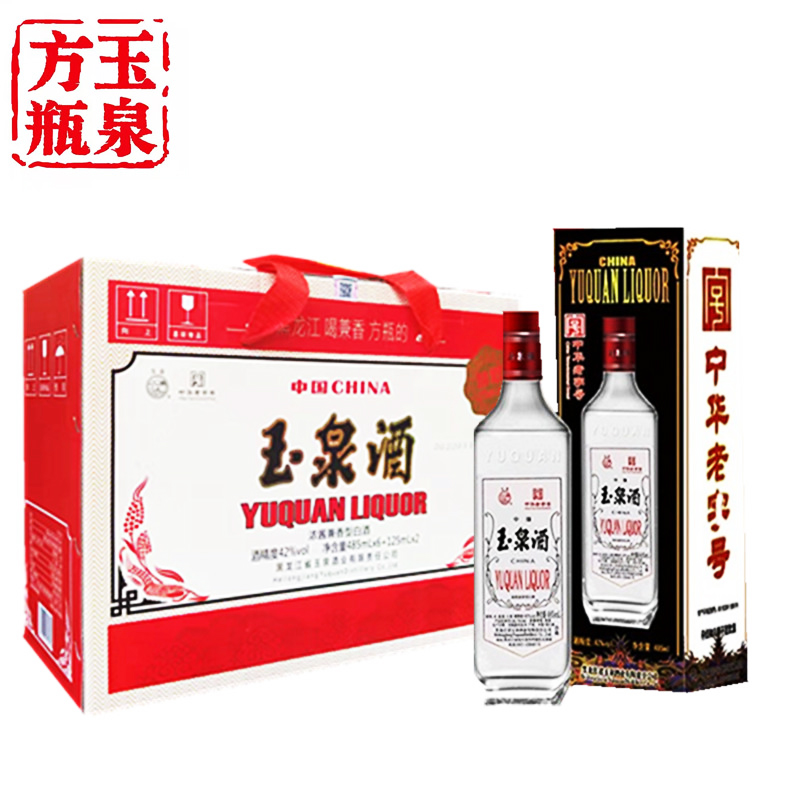 玉泉老方瓶礼盒42度6瓶加2小瓶玉泉白酒浓酱兼香风格白酒东北酒