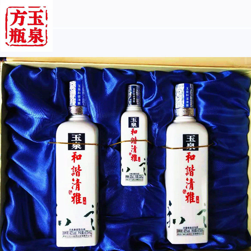 和谐清雅人和礼盒玉泉方瓶酒玉泉方瓶白酒和谐清雅礼盒装白酒