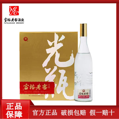 富裕老窖42度光瓶浓香型白酒