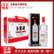 玉泉老方瓶礼盒42度6瓶加2小瓶玉泉白酒浓酱兼香风格 白酒东北酒