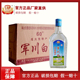 6瓶黑龙江高度白酒60度粮食酒400ml北大荒特产白酒宝泉岭军川酒