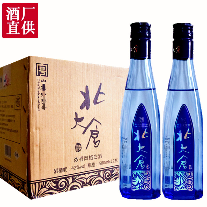 北大仓42度浓香型白酒瓶酒