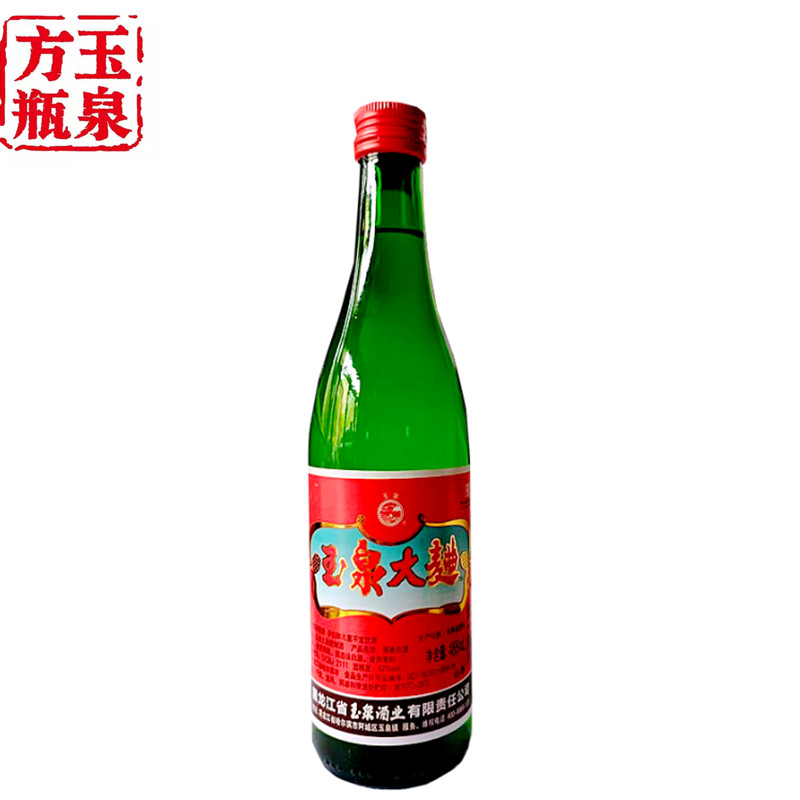 1瓶玉泉大曲酒42度做食品485ml玉泉方瓶酒黑龙江酒