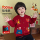 男童拜年服儿童过年喜庆衣服冬男孩红色毛衣年服针织衫 新年装 帅气