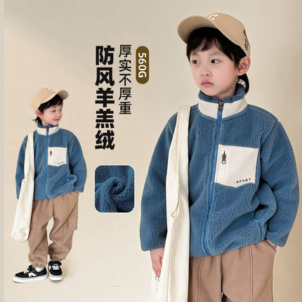 男童外套秋冬款儿童冬装羊羔绒加厚衣服2024冬季新款男孩加绒上衣