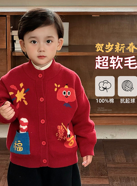 男童红色毛衣冬儿童加厚针织衫开衫外套男孩过年喜庆毛线衣拜年服