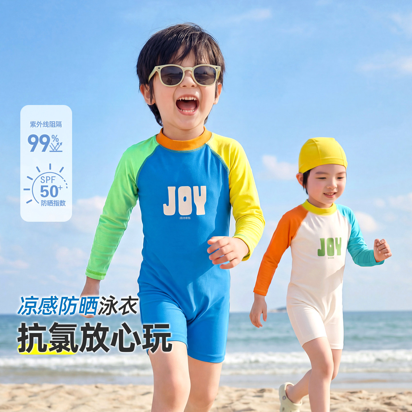 儿童泳衣宝宝游泳衣连体泳装a类长袖防晒速干2026新款男童游泳裤图片
