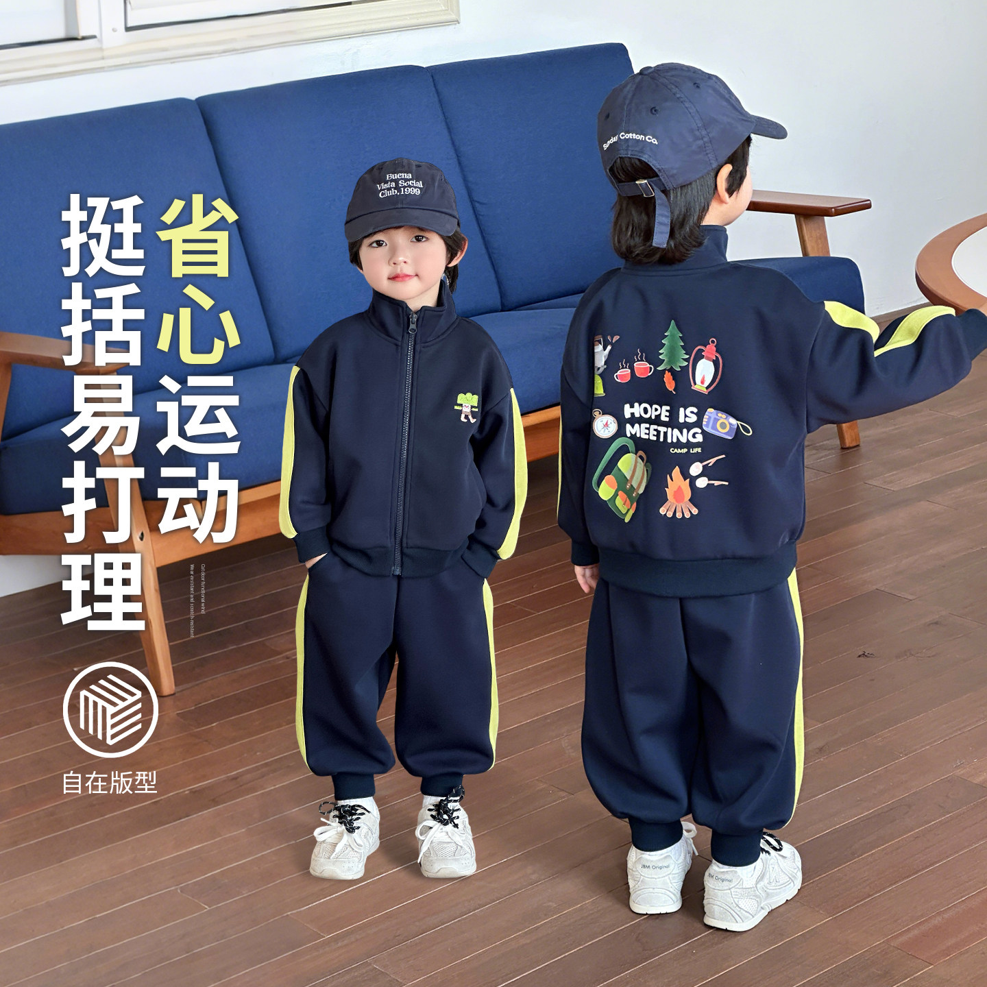 男童春套装儿童春装运动衣服2026新款男孩早春穿搭小少爷潮装童装