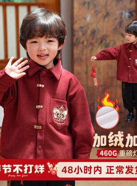 拜年服男童儿童过年喜庆衣服男孩新年红色年服冬男孩中式国风唐装