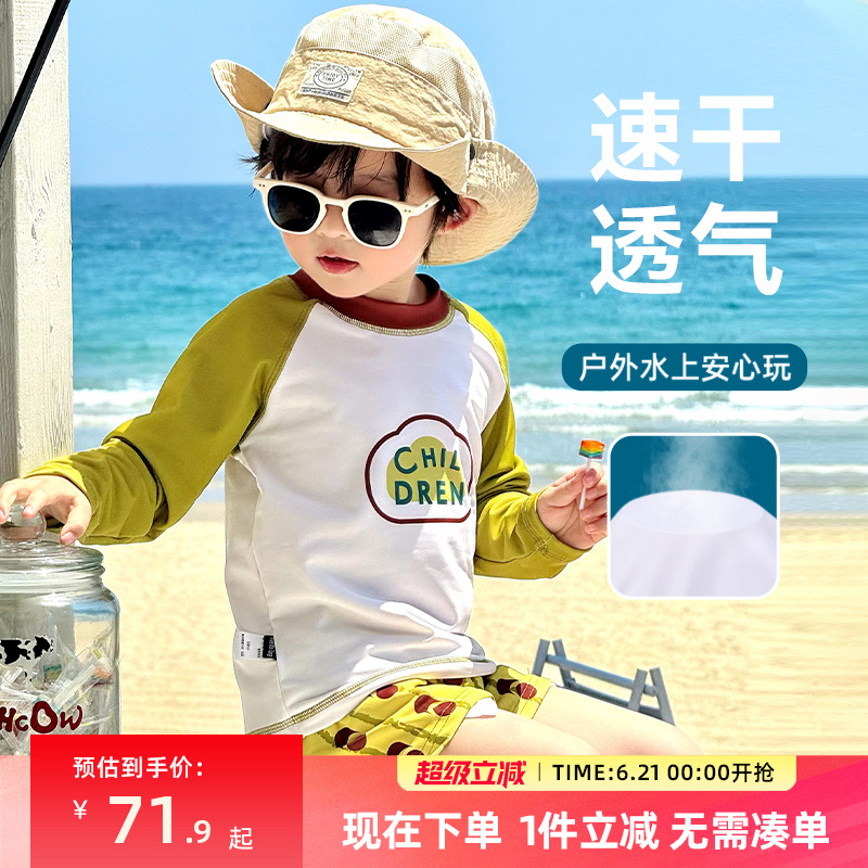 儿童泳衣男童游泳衣夏季长袖速干防晒2025新款男孩泳裤分体泳装潮