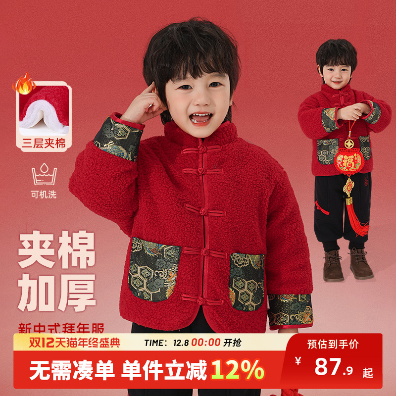 唐装新中式小少爷男童拜年喜庆