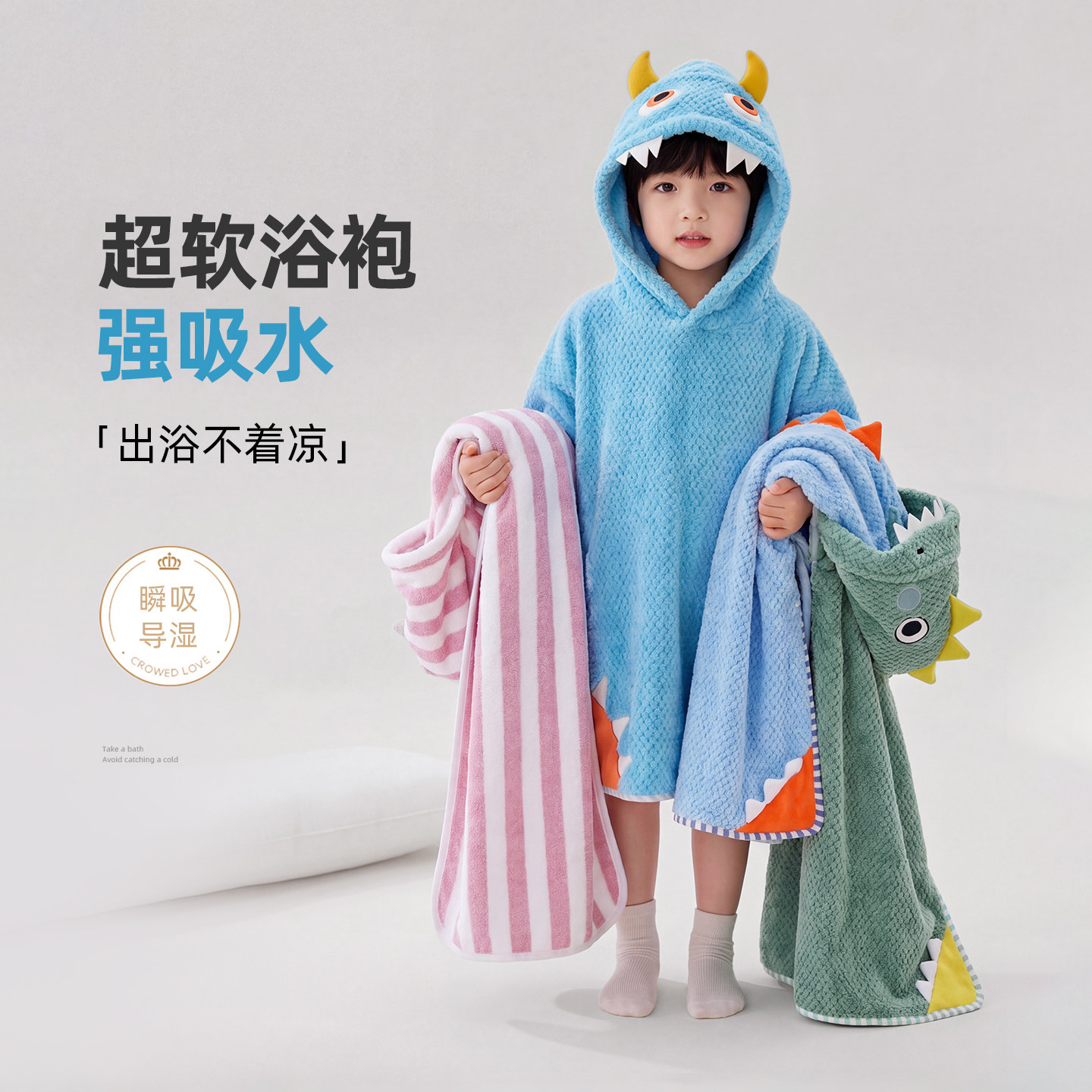 男童浴袍儿童洗澡浴巾斗篷毛巾女童浴衣小孩宝宝洗澡穿的2026新款
