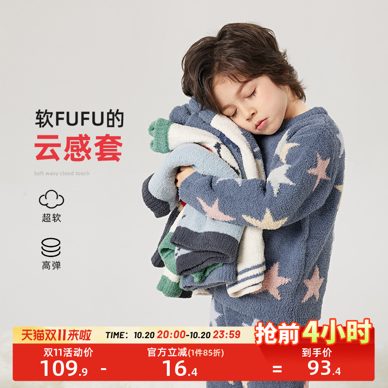 儿童睡衣秋冬男童软绵绵家居服2025秋季新款男孩半边绒套装保暖衣
