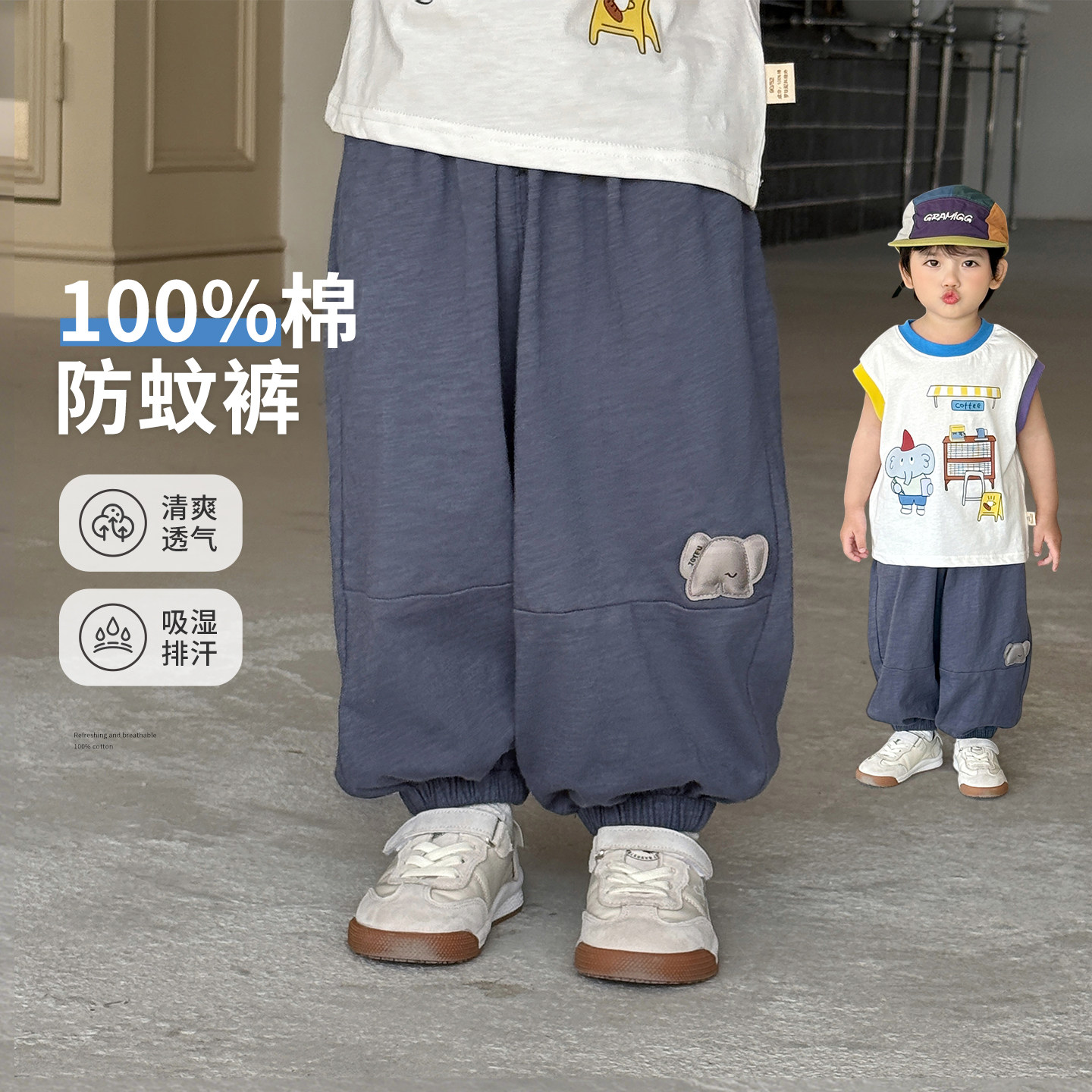 儿童裤子夏薄款男童夏季防蚊裤2026新款男孩纯棉运动裤夏天灯笼裤