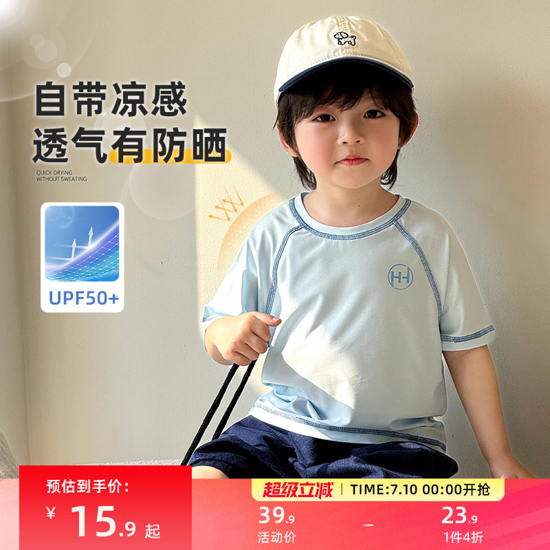 半袖夏装薄款速干男童短袖新款