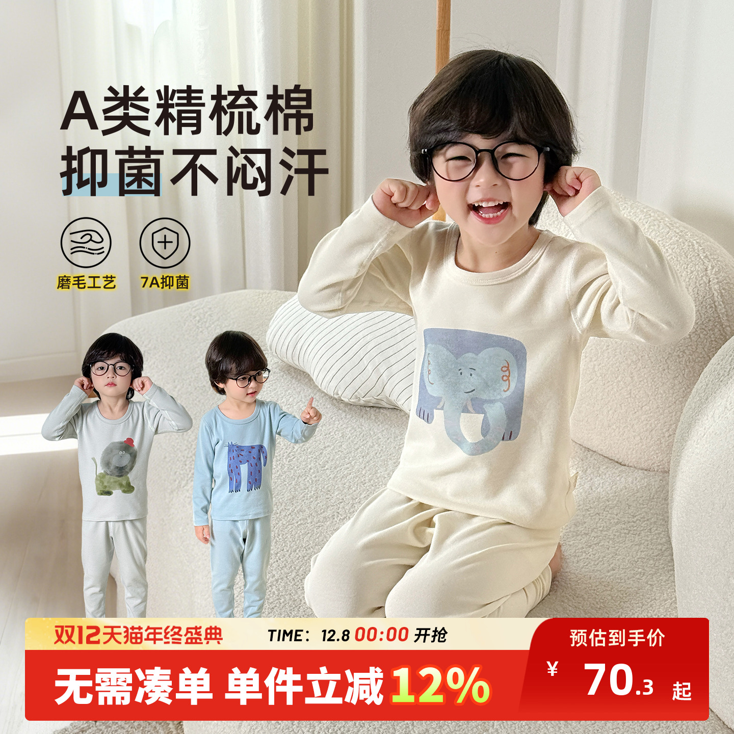 男童秋衣秋裤儿童内衣套装纯棉小孩秋冬保暖衣全棉家居服2025新款