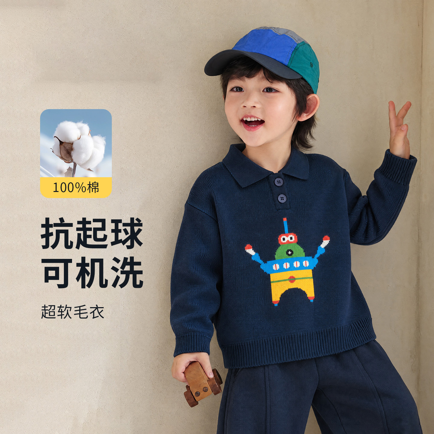 男童毛衣冬儿童针织衫宝宝2026新款男孩polo上衣纯棉打底衫毛线衣