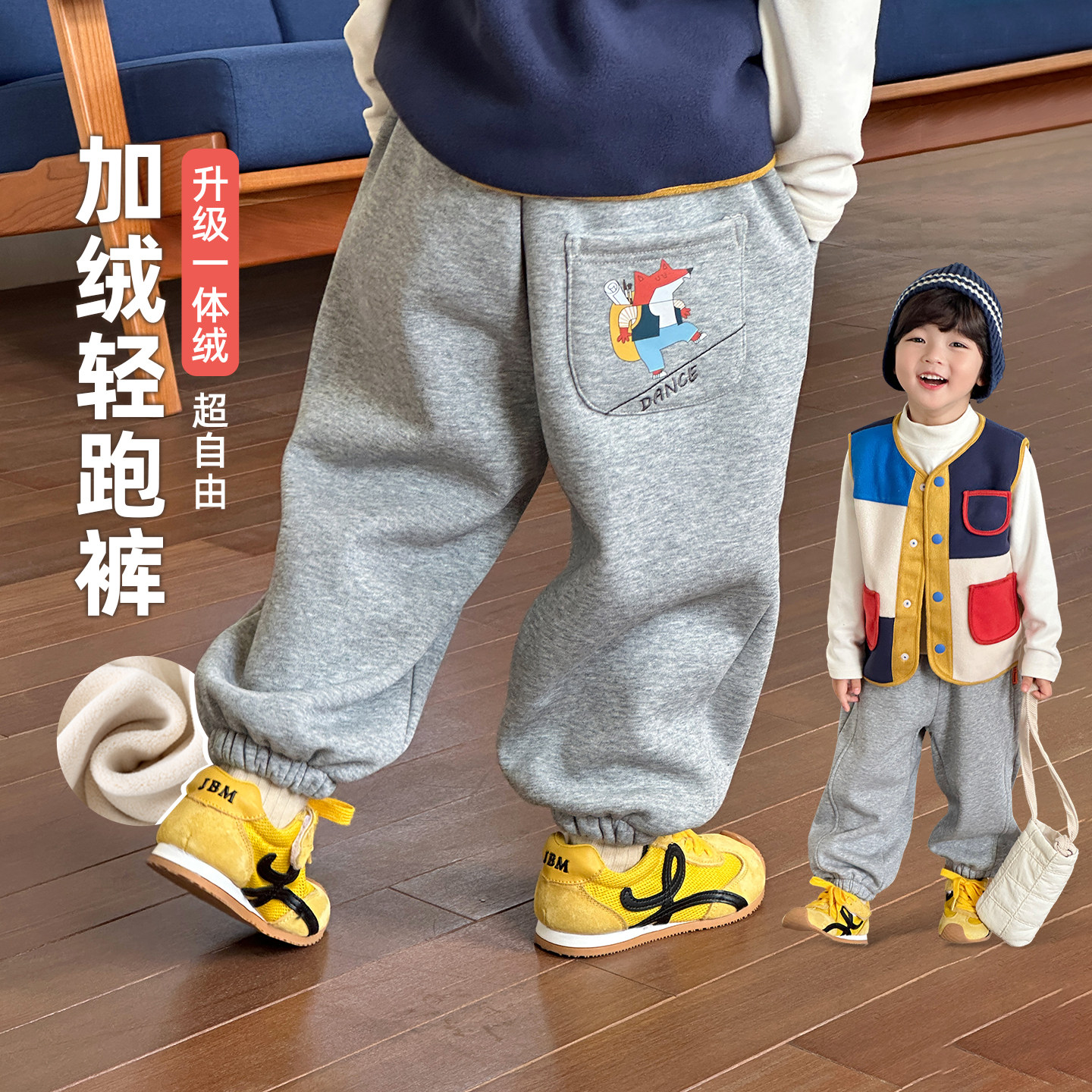 男童加绒裤子秋冬款儿童冬季运动裤2025新款男孩长裤一体绒跑步裤,童装/婴儿装/亲子装,裤子,淘宝优惠券,粉丝福利购,淘宝优惠卷