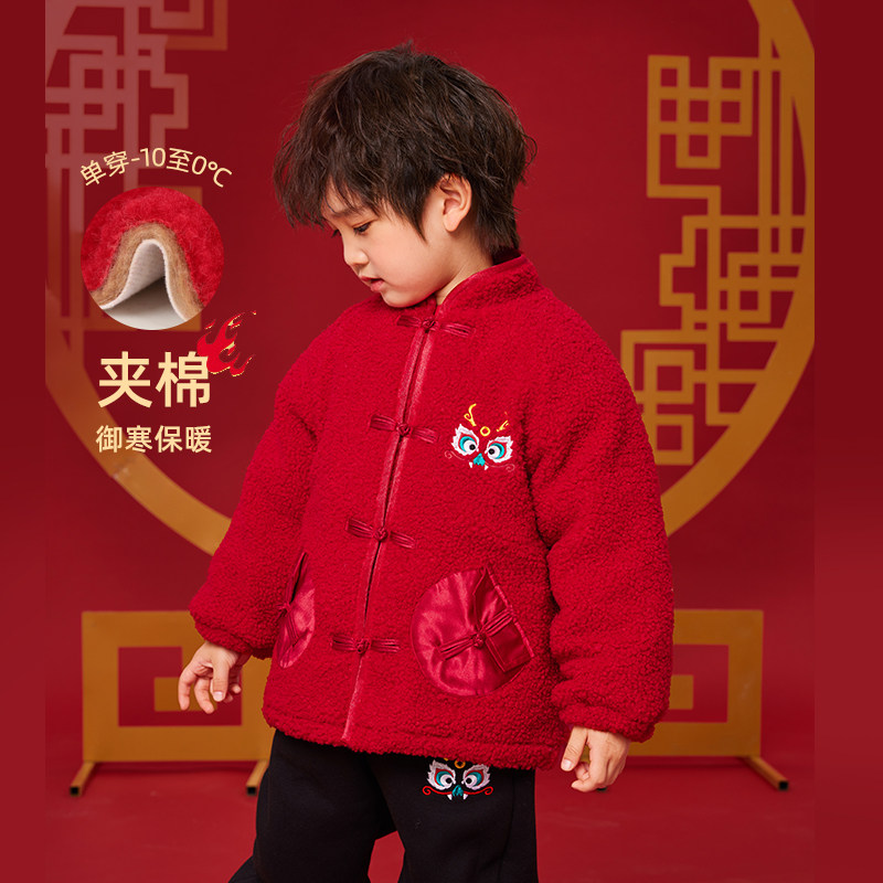男童红色外套儿童冬装加厚2025冬季新款男孩夹棉拜年服过年喜庆冬,童装/婴儿装/亲子装,普通外套,淘宝优惠券,粉丝福利购,淘宝优惠卷