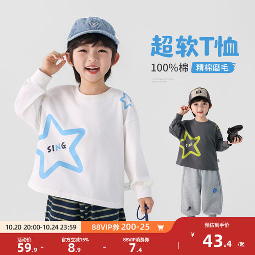 男童长袖t恤儿童秋装2026新款男孩秋季上衣早秋打底衫白色纯棉a类