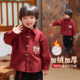 拜年服男童儿童过年喜庆衣服男孩新年红色年服冬男孩中式 国风唐装