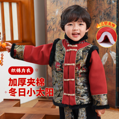 男童外套儿童红色过年衣服冬季加厚夹棉国风上衣小少爷男孩拜年服