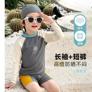 2025新款 男童泳衣儿童游泳衣夏季 分体泳裤 泳装 速干防晒小男孩长袖